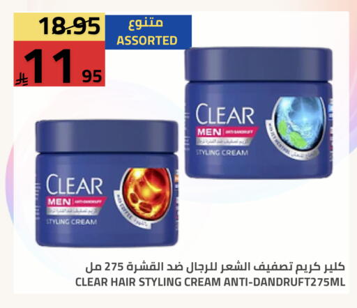 available at أسواق أسترا in مملكة العربية السعودية, السعودية, سعودية - تبوك