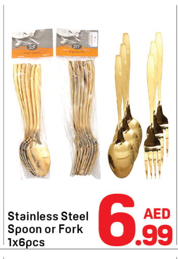 available at Day to Day Department Store in UAE - Dubai