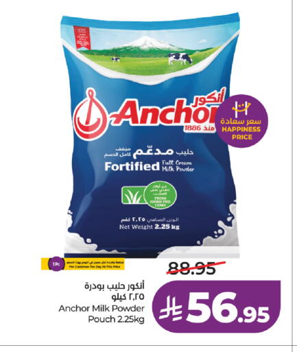 available at LULU Hypermarket in KSA, Saudi Arabia, Saudi - Tabuk