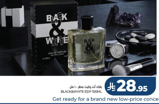 available at لوت in مملكة العربية السعودية, السعودية, سعودية - حفر الباطن