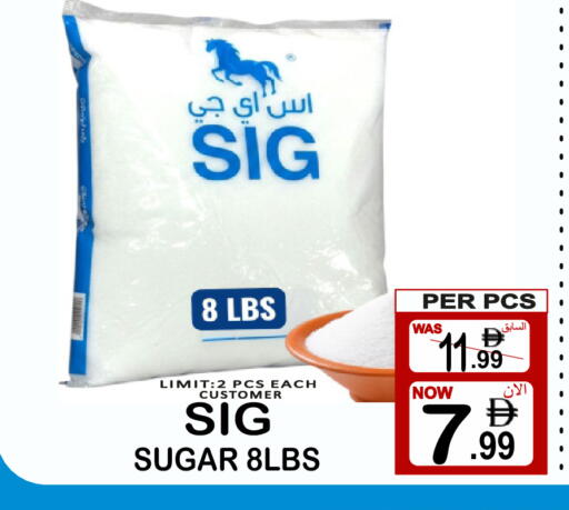 available at Gift Point in UAE - Dubai