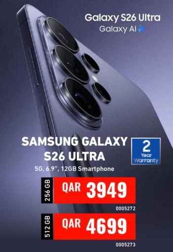 available at ديجيتال زون للتجارة in قطر - الوكرة