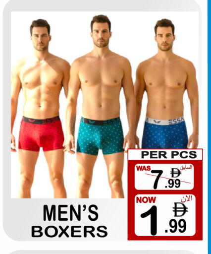 available at Gift Point in UAE - Dubai