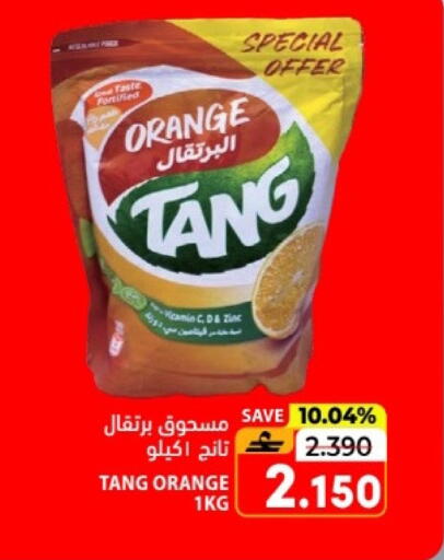 Orange available at Ramez  in Oman - Salalah