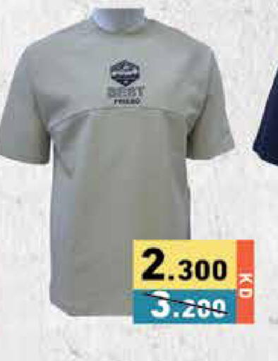 available at Ramez in Kuwait - Jahra Governorate
