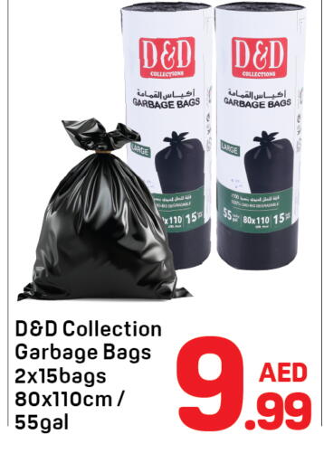 available at Day to Day Department Store in UAE - Dubai