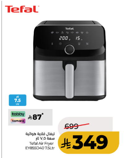 available at LULU Hypermarket in KSA, Saudi Arabia, Saudi - Tabuk