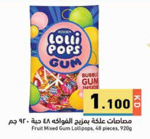 available at Ramez in Kuwait - Jahra Governorate
