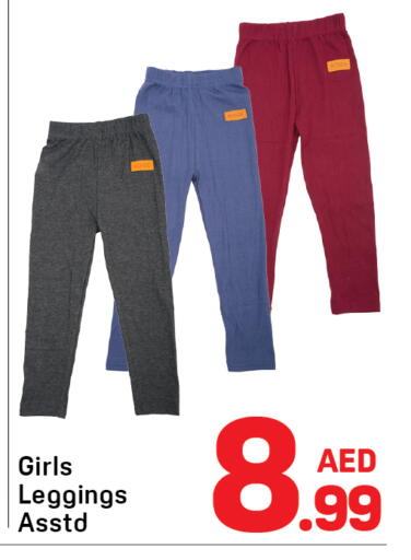 available at Day to Day Department Store in UAE - Dubai