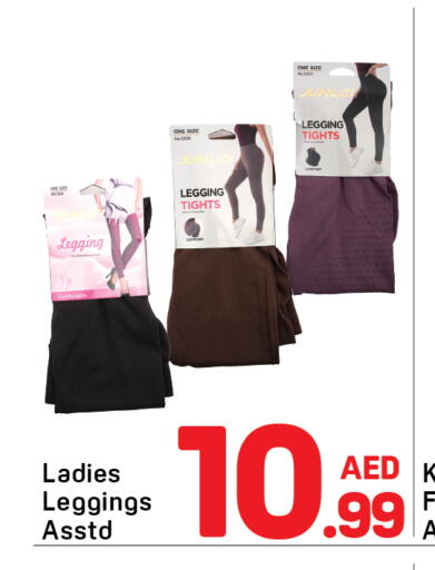 available at Day to Day Department Store in UAE - Dubai