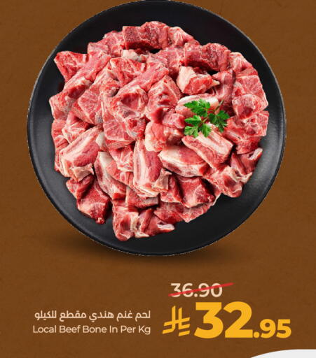 available at LULU Hypermarket in KSA, Saudi Arabia, Saudi - Al-Kharj