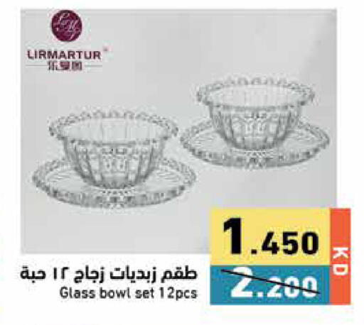 available at Ramez in Kuwait - Jahra Governorate