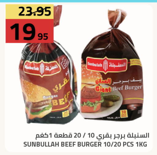 available at أسواق أسترا in مملكة العربية السعودية, السعودية, سعودية - تبوك