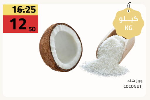 Coconut available at أسواق أسترا in مملكة العربية السعودية, السعودية, سعودية - تبوك
