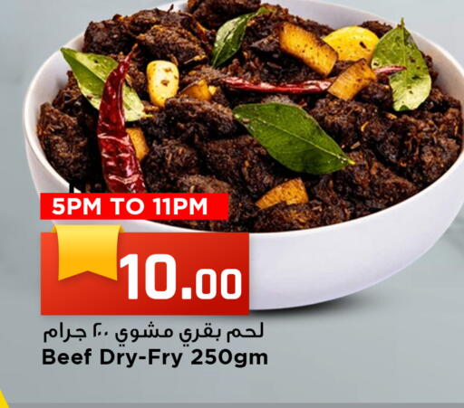 available at مرزا هايبرماركت in قطر - الوكرة