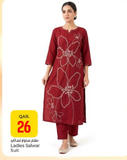 available at باريس هايبرماركت in قطر - أم صلال