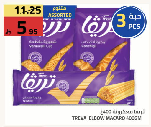 available at أسواق أسترا in مملكة العربية السعودية, السعودية, سعودية - تبوك