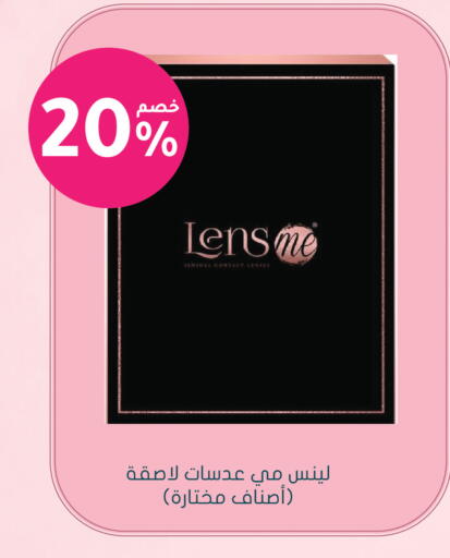 available at  النهدي in مملكة العربية السعودية, السعودية, سعودية - الخفجي
