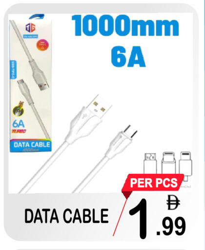 available at Gift Point in UAE - Dubai
