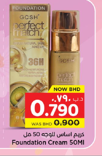 available at NESTO  in Bahrain