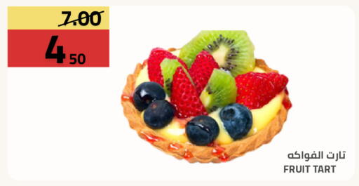 available at Astra Markets in KSA, Saudi Arabia, Saudi - Tabuk