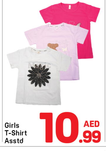 available at Day to Day Department Store in UAE - Dubai