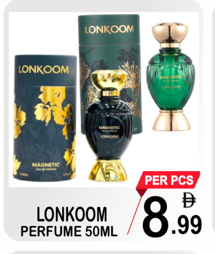 available at Gift Point in UAE - Dubai