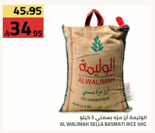 available at أسواق أسترا in مملكة العربية السعودية, السعودية, سعودية - تبوك