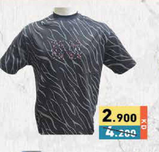 available at Ramez in Kuwait - Jahra Governorate