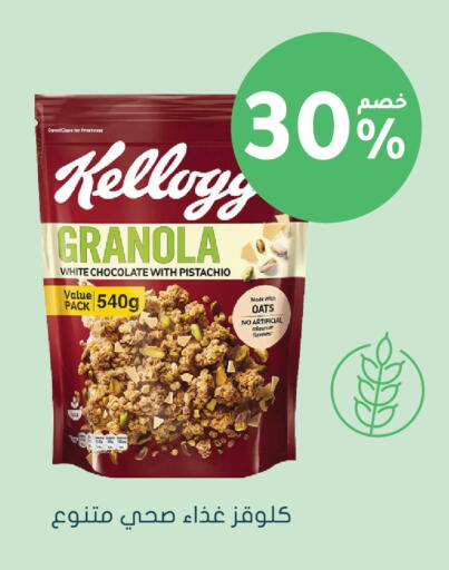 available at  النهدي in مملكة العربية السعودية, السعودية, سعودية - الخفجي