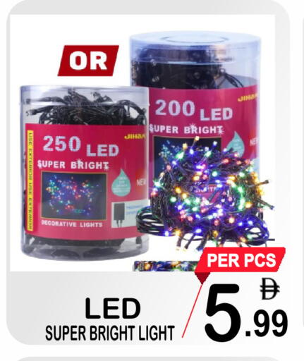 available at Gift Point in UAE - Dubai
