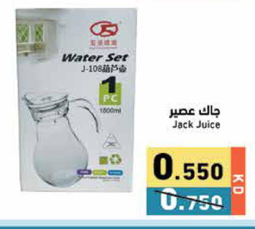 available at Ramez in Kuwait - Jahra Governorate