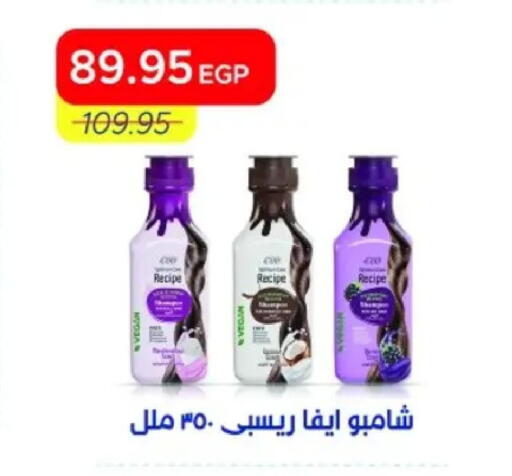 available at مترو ماركت in Egypt - القاهرة