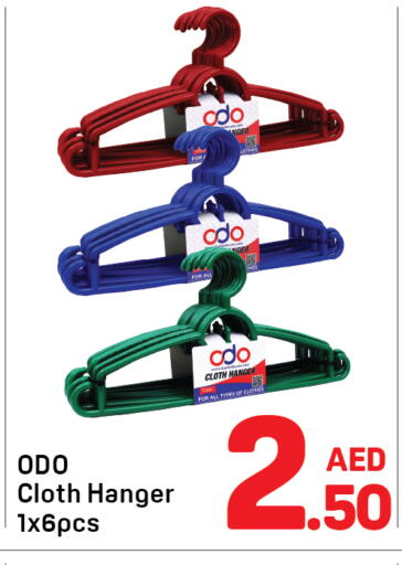 available at دي تو دي in الإمارات العربية المتحدة , الامارات - الشارقة / عجمان