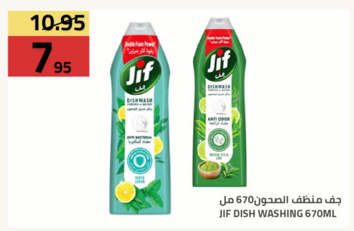 available at أسواق أسترا in مملكة العربية السعودية, السعودية, سعودية - تبوك
