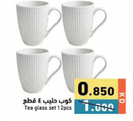 available at Ramez in Kuwait - Jahra Governorate