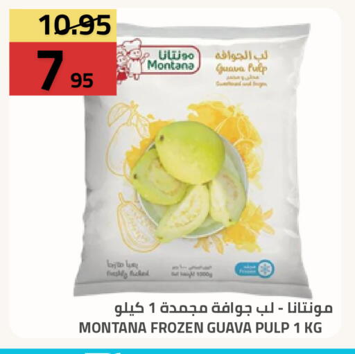 Guava available at أسواق أسترا in مملكة العربية السعودية, السعودية, سعودية - تبوك
