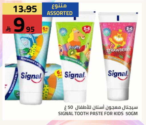 Strawberry available at أسواق أسترا in مملكة العربية السعودية, السعودية, سعودية - تبوك