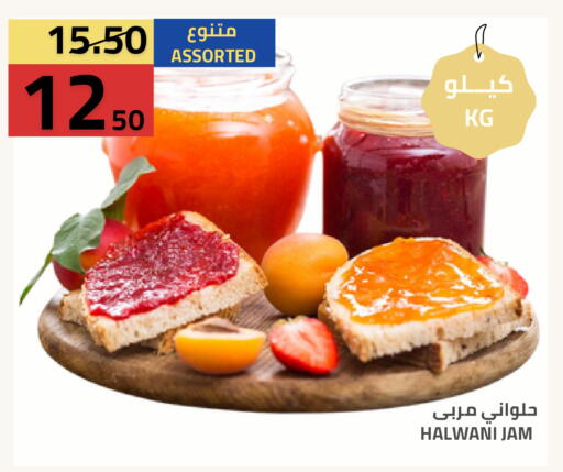 available at أسواق أسترا in مملكة العربية السعودية, السعودية, سعودية - تبوك