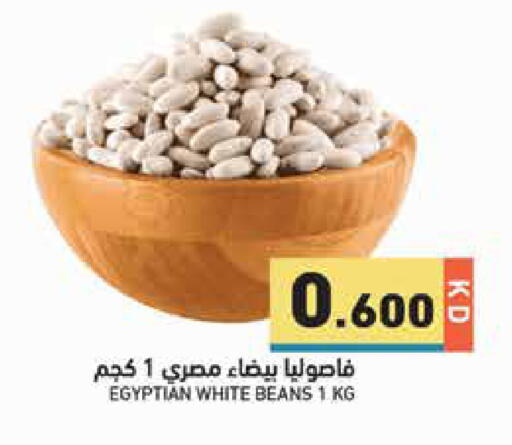 available at Ramez in Kuwait - Jahra Governorate