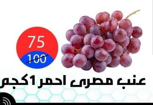 available at Hyper City Damietta in Egypt - Cairo