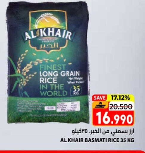 available at Ramez  in Oman - Salalah