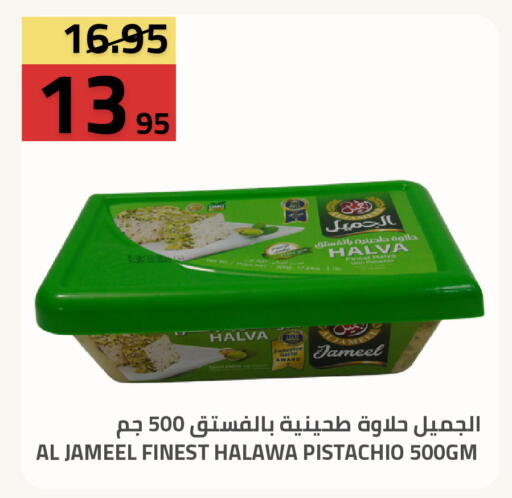 available at أسواق أسترا in مملكة العربية السعودية, السعودية, سعودية - تبوك