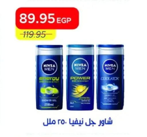 available at مترو ماركت in Egypt - القاهرة