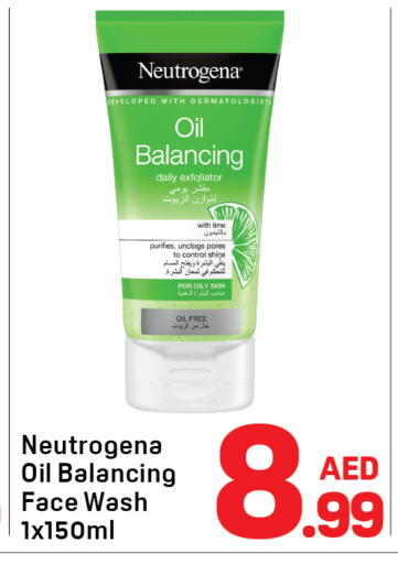 available at Day to Day Department Store in UAE - Dubai