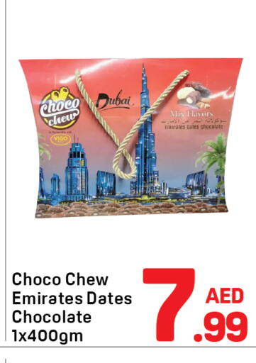available at دي تو دي in الإمارات العربية المتحدة , الامارات - دبي
