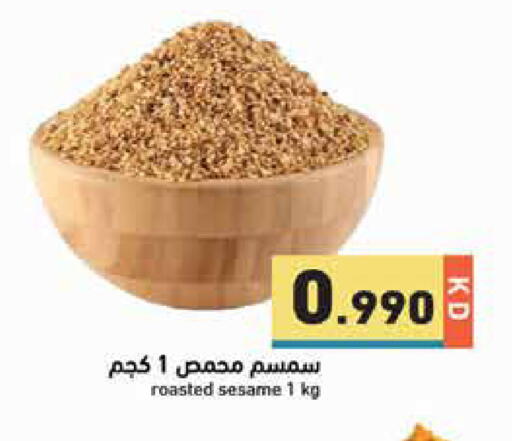 Sesame available at Ramez in Kuwait - Jahra Governorate