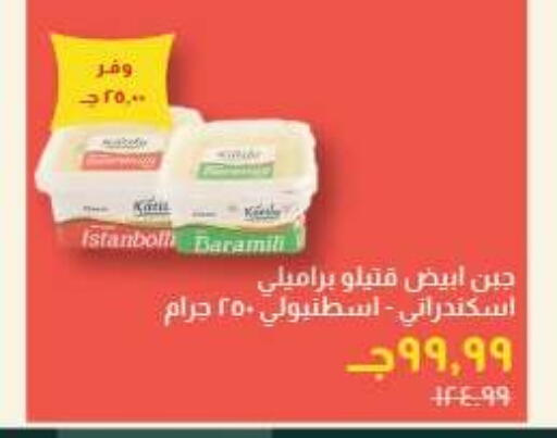 available at خير زمان in Egypt - القاهرة