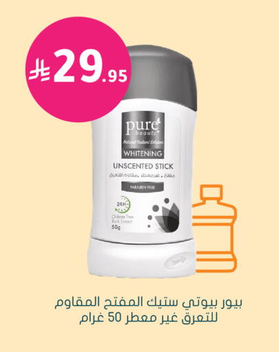 available at  النهدي in مملكة العربية السعودية, السعودية, سعودية - الخفجي
