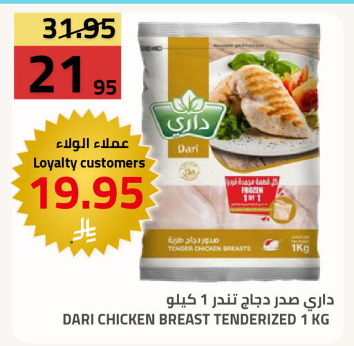 available at أسواق أسترا in مملكة العربية السعودية, السعودية, سعودية - تبوك